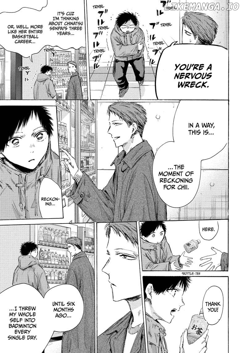 Blue Box, Chapter 189 image 13